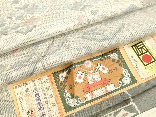 平和屋着物●本場大島紬　白大島　風景文　伝田絹織物謹製　証紙付き　正絹　逸品　DAAV8829tw