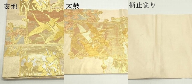 平和屋着物○西陣 川島織物 六通柄 本袋帯 色紙重ね飛鶴