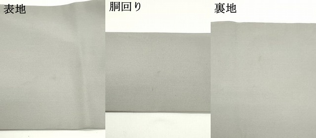 平和屋着物○塩瀬 九寸名古屋帯 型染め 刺繍 いろは歌 銀鼠色 金彩