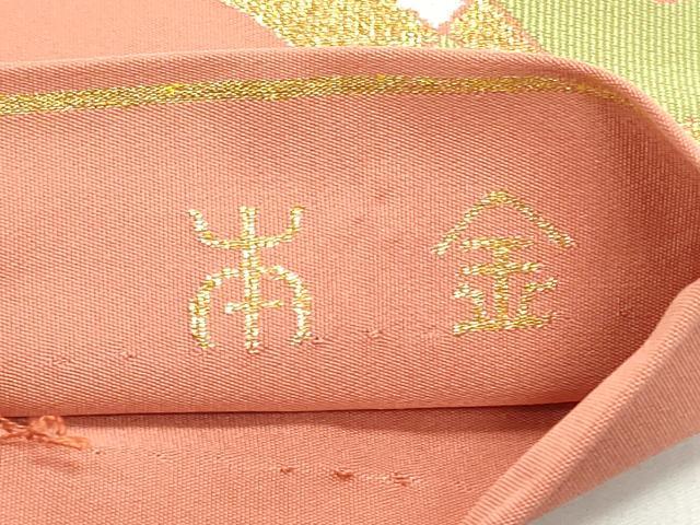 平和屋着物●太鼓柄袋帯　唐草文　珊瑚朱色　本金　金糸　正絹　逸品　DAAV9156ob 平和屋着物○太鼓柄袋帯 唐草文 珊瑚朱色 本金 金糸 正絹 逸品