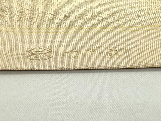 平和屋着物○西陣河村織物謹製・手織り 佐賀錦 河村つづれ 太鼓柄袋帯