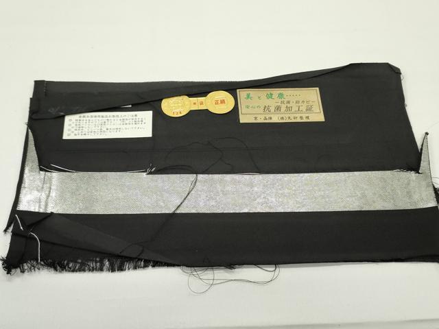 正絹 袋帯 六通柄 西陣まいづる はちす織 ゴージャス 極上 逸品 未使用品 正絹 袋帯 六通柄 西陣まいづる はちす織 ゴージャス 極上 逸品 未使用