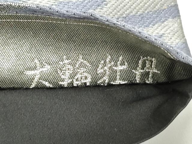 平和屋着物●西陣　桜井謹製　六通柄袋帯　大輪牡丹　黒地　金銀糸　引箔　上代27万　証紙・反端付き　正絹　逸品　DAAV9212ob 平和屋着物○西陣 桜井謹製 六通柄袋帯 大輪牡丹 黒地 金銀糸