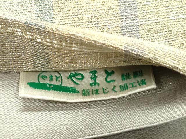 平和屋着物○六通柄袋帯 唐織 組み紐 名物裂切嵌花唐草