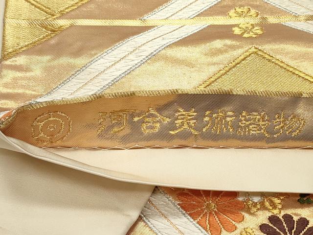 平和屋着物●西陣　河合美術織物謹製　六通柄袋帯　唐織　切嵌花菱文　金銀糸　正絹　逸品　DAAV9280ob 平和屋着物○西陣 河合美術織物謹製 六通柄袋帯 唐織 切嵌