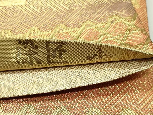 平和屋着物○本場筑前博多織 草木染 手織工房 染匠：小森久 佐賀錦