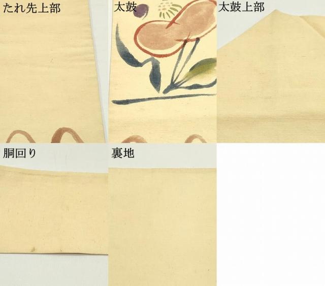 平和屋着物●九寸名古屋帯　紬地　草花横段文　蜂蜜色　正絹　逸品　DAAV9381ob 平和屋着物○九寸名古屋帯 紬地 草花横段文 蜂蜜色 正絹 逸品