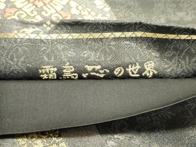 平和屋着物●日本画家　霜鳥忍の世界　彩天目織　六通柄袋帯　流水鳳凰正倉院花唐草文　金糸　正絹　逸品　DAAV9406ob 平和屋着物○日本画家 霜鳥忍の世界 彩天目織 六通柄