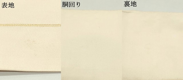 平和屋着物○爪掻き本綴れ 八寸名古屋帯 花唐草文 薄卵色 銀糸 正絹