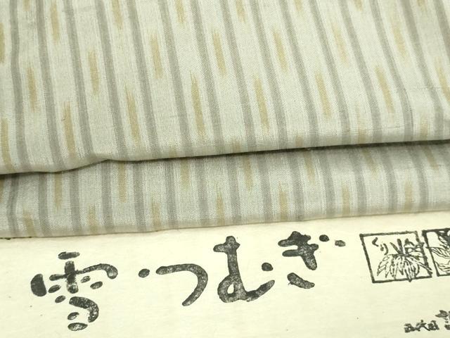 平和屋着物▽五代目・諏訪好風　紬 　単衣　間道　反端付き 　正絹　逸品　DAAV9572sf