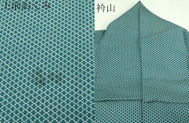 平和屋着物▽小紋　単衣　吉祥文　洗える着物　DAAV9574sf 平和屋着物▽小紋 単衣 吉祥文 洗える着物 DAAV9574sf 【公式通販】