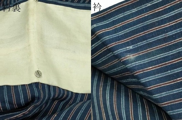 平和屋着物▽上質な紬 単衣 間道 正絹 逸品 DAAV9575sf 紬