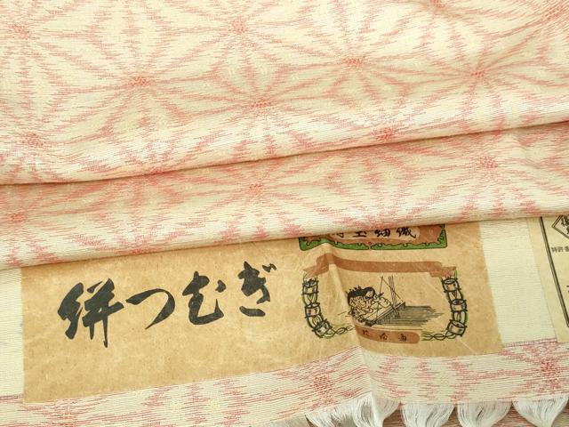 平和屋着物▽上質な紬　単衣　麻の葉文様　証紙付き　正絹　逸品　DAAV9692sf