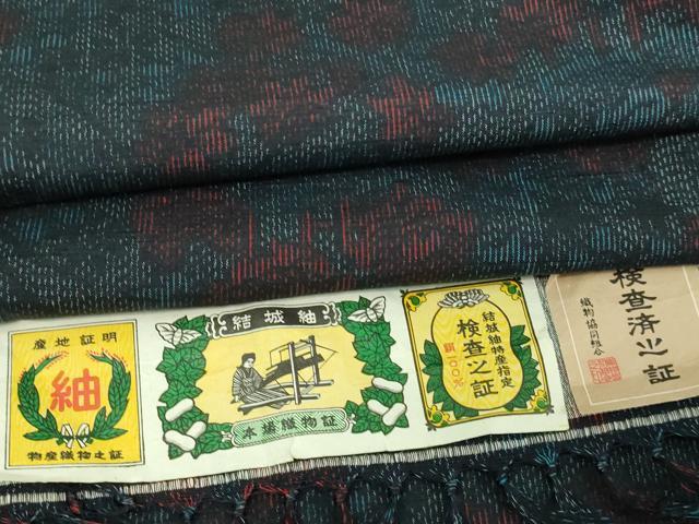 平和屋着物▽結城紬　単衣　草花文　証紙付き　正絹　逸品　DAAV9767sf