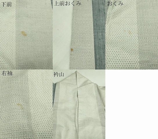 平和屋着物▽本場眞錦結城紬織 単衣 間道 証紙付き 正絹