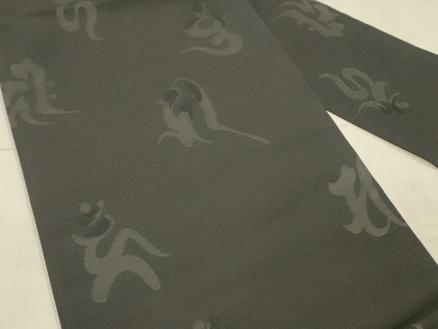 平和屋着物＊夏物　九寸名古屋帯　梵語　黒地　正絹　逸品　DAAW4198cm 平和屋着物＊夏物 九寸名古屋帯 梵語 黒地 正絹 逸品 DAAW4198cmの通販