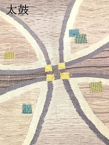 平和屋着物▽太鼓柄袋帯　スリーシーズン　春夏秋　すくい織　抽象文様　正絹　逸品　DAAW4351cm_6
