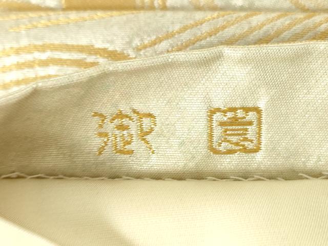 平和屋着物○六通柄袋帯 卸園 蒔絵松渡文 金銀糸
