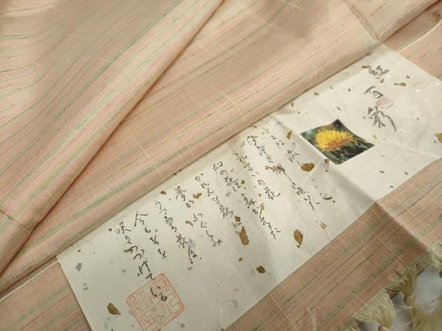 平和屋着物●紅花紬　米沢　紅百彩　霞文　小田急百貨店扱い　反端付き　正絹　逸品　DAAW5421ud