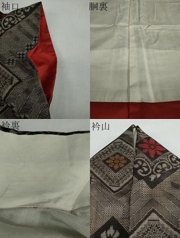 平和屋着物●本場大島紬　龍郷絣　花菱文　正絹　逸品　DAAW5668ud 平和屋着物○本場大島紬 龍郷絣 花菱文 正絹 逸品 DAAW5668ud 紬