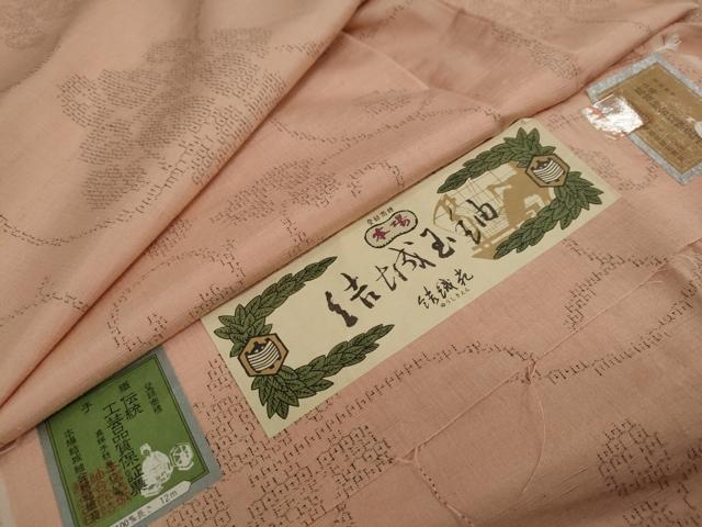 平和屋着物●本場結城玉紬　80亀甲　花唐草文　結織苑　証紙付き　正絹　逸品　DAAW5672ud