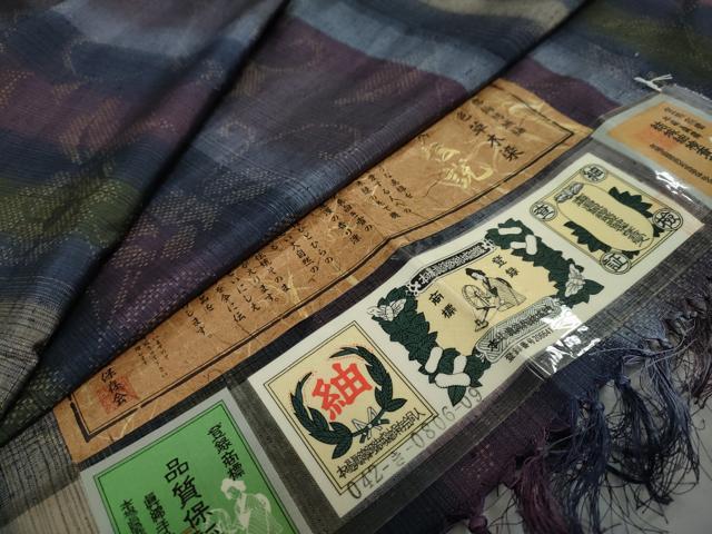 平和屋着物●本場眞綿絢結城紬　花唐草文　証紙付き　正絹　逸品　DAAW5709ud