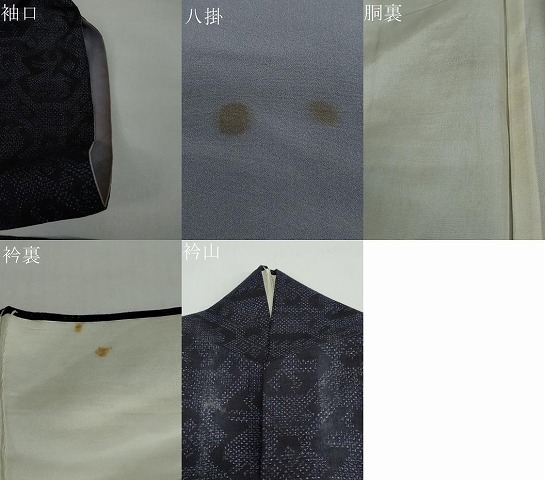 平和屋着物●本場結城紬　重要無形文化財　有栖川文様　正絹　逸品　DAAW5863ud 平和屋着物○本場結城紬 重要無形文化財 有栖川文様 正絹 逸品 DAAW5863ud