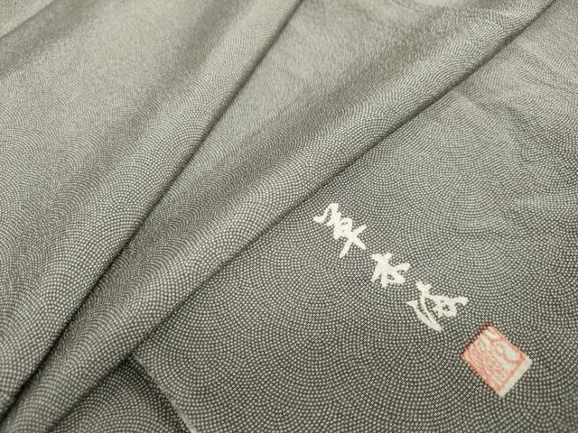 平和屋着物●伝統工芸師　服部光擴　江戸小紋　草木染　鮫小紋柄　反端付き　正絹　逸品　DAAW5958ud