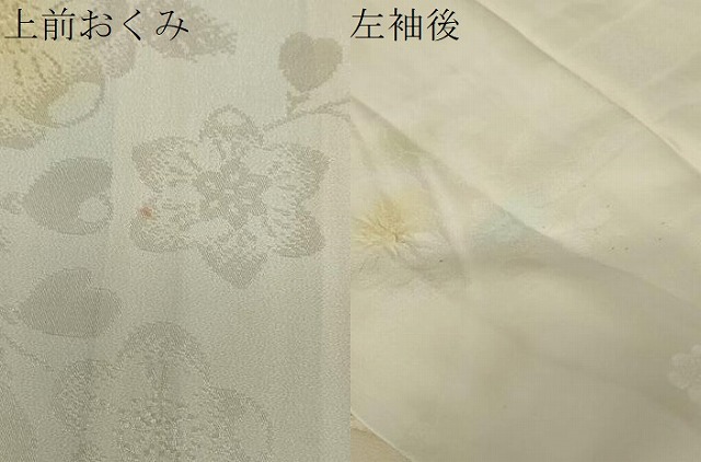 平和屋着物○長襦袢 無双仕立て 絞り 辻が花地紋 暈し染め 正絹 逸品