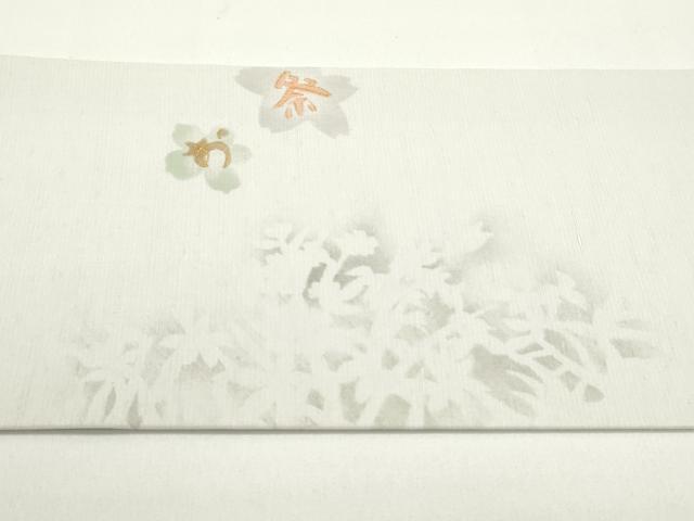 平和屋着物○九寸名古屋帯 作家物 手描き 紬地 童子遊び お祭り