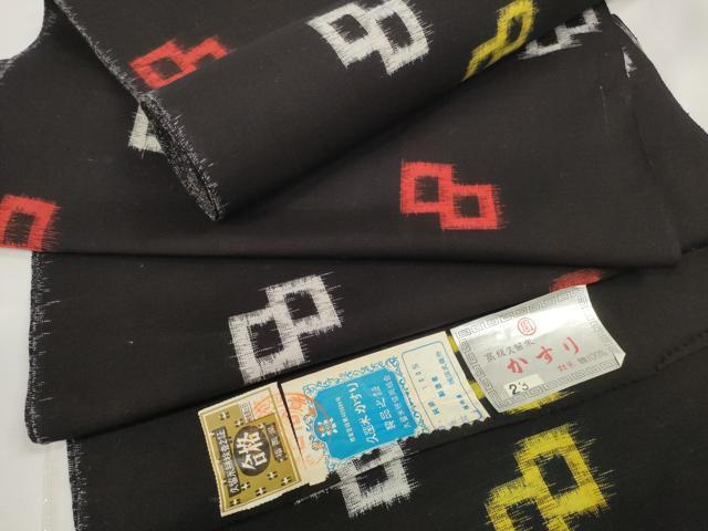 平和屋着物●本場久留米絣　反物　着尺　絣文様　国武織物謹製　証紙付き　綿　逸品　未使用　DAAW7148zzz