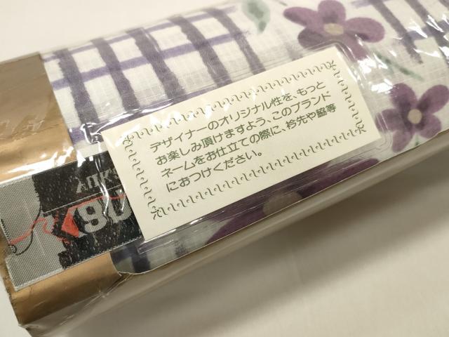 平和屋着物＊夏物 世界的ファッションデザイナー 山本寛斎 kansaiブランド 浴衣 反物 着尺 紅梅織 格子花文 洗える着物 未使用 DAAW7367zzz