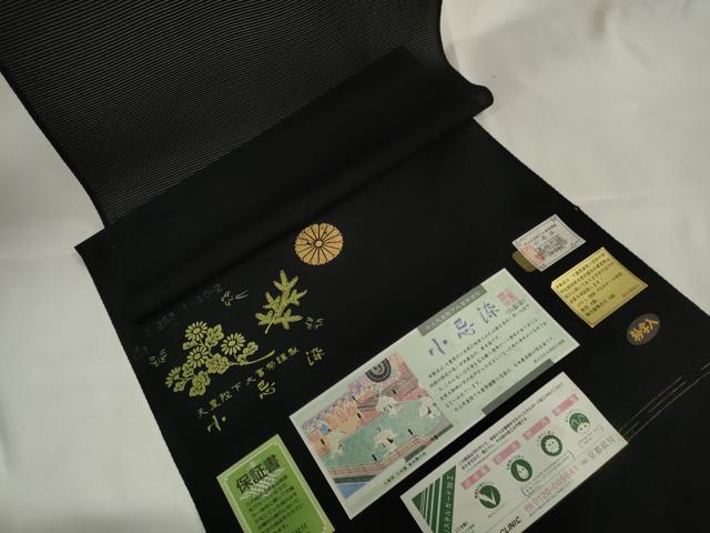 平和屋着物＊夏物　黒紋付　黒反物　着尺　絽　五泉　小忌染　逸品　未使用　DAAW7437zzz