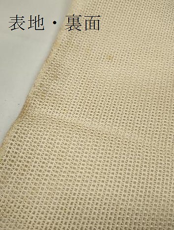 平和屋着物＊夏物　名古屋帯　帯反物　舞花文　金銀糸　逸品　未使用　DAAW7625zzz_7