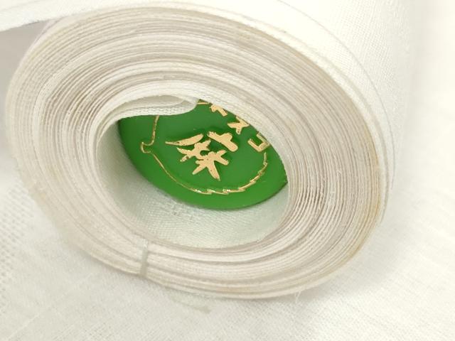 平和屋着物＊夏物 長襦袢 反物 着尺 芝紋紗 生成り色 麻 逸品