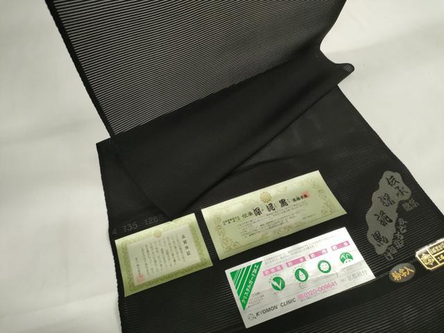 平和屋着物＊夏物　黒紋付　黒反物　着尺　絽　深泥黒　丹後ちりめん　逸品　未使用　DAAW7753zzz