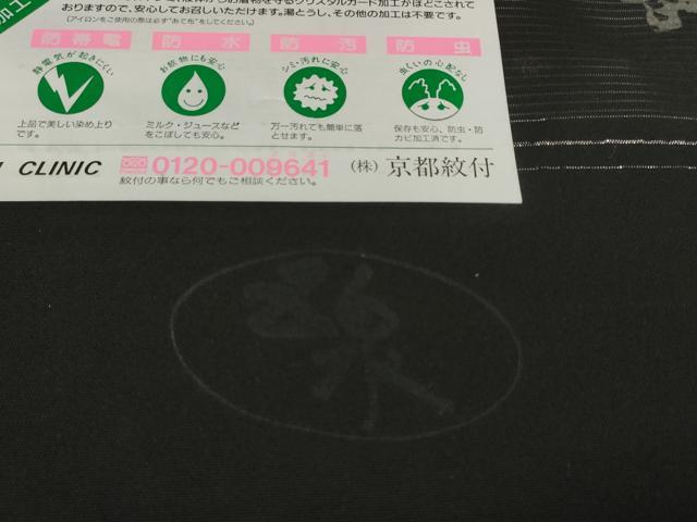 平和屋着物＊夏物　黒紋付　黒反物　着尺　絽　五泉　深泥黒　逸品　未使用　DAAW7815zzz 平和屋着物＊夏物 黒紋付 黒反物 着尺 絽 五泉 深泥黒 逸品 未使用