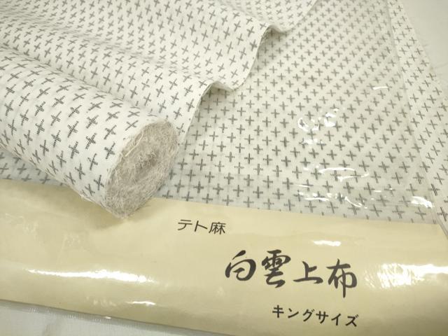 平和屋着物＊夏物　男性　白雲上布　反物　着尺　十字絣　キングサイズ　未使用　DAAW7877zzz