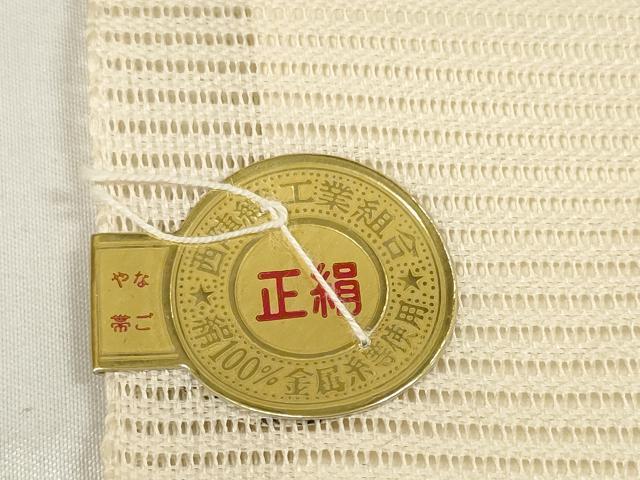 平和屋着物＊夏物　西陣　名古屋帯　帯反物　絽綴れ　流水文　銀糸　証紙付き　逸品　未使用　DAAW7893zzz 平和屋着物＊夏物 西陣 名古屋帯 帯反物 絽綴れ 流水文 銀糸 証紙付き
