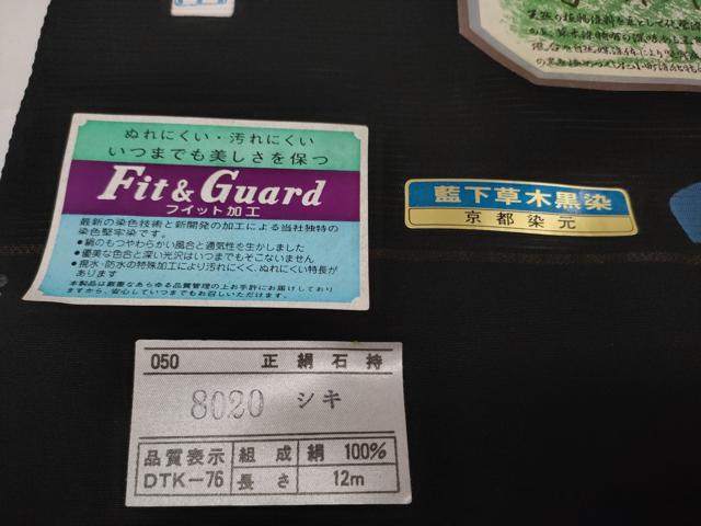 平和屋着物＊夏物　黒紋付　黒反物　着尺　駒絽　草木染　真黒　逸品　未使用　DAAW8003zzz_6