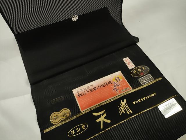 平和屋着物＊夏物　黒紋付　黒反物　着尺　絽　天翔　神路黒　紅花下　逸品　未使用　DAAW8177zzz