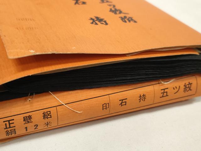 平和屋着物＊夏物　黒紋付　黒反物　着尺　壁絽　瑞鳳黒　逸品　未使用　DAAW8194zzz 平和屋着物＊夏物 黒紋付 黒反物 着尺 壁絽 瑞鳳黒 逸品 未