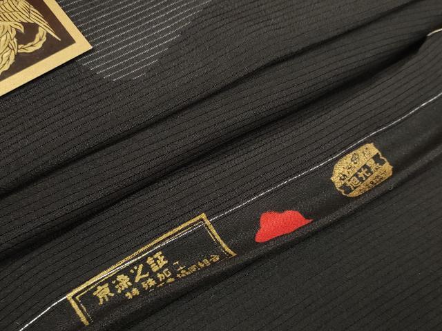 平和屋着物＊夏物 黒紋付 黒反物 着尺 壁絽 瑞鳳黒 逸品 未