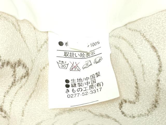 平和屋着物▽小紋 単衣 葡萄唐草文 洗える着物 DAAW9394sfの通販はau