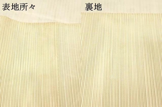 平和屋着物＊夏物　絽綴れ　八寸名古屋帯　絽刺し　草花文　金糸　正絹　逸品　DAAX0009cm_5