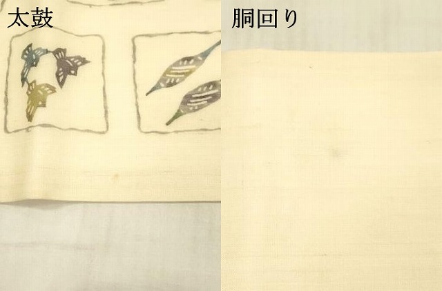 平和屋着物＊夏物　九寸名古屋帯　型絵染　抽象千鳥文　正絹　逸品　DAAX0011cm_5