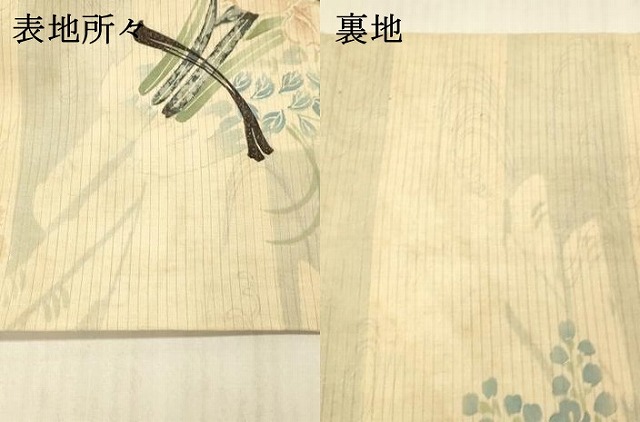 平和屋着物*夏物 アンティーク 大正ロマン 丸帯 草花文 銀彩 正絹 逸品 DAAX0015cm 平和屋着物*夏物 アンティーク 大正ロマン 丸帯 草花文 銀彩 正絹 逸品 DAAX0015cm
