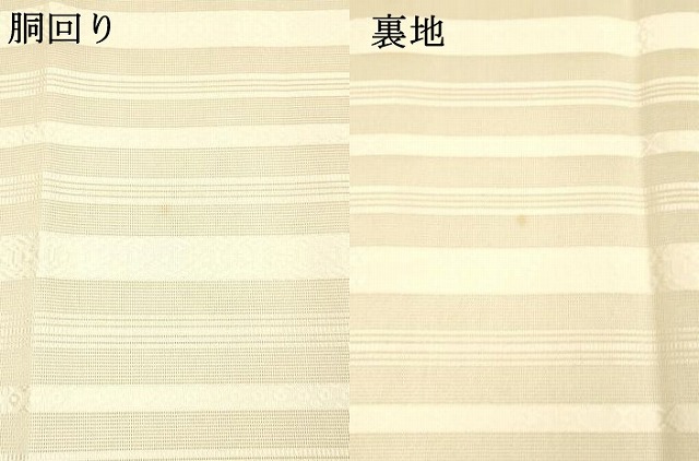 平和屋着物＊夏物　本場筑前博多織　八寸名古屋帯　紗献上　薄卵色　正絹　逸品　DAAX0047cm_4