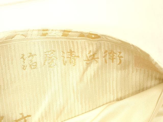 平和屋着物○西陣織 陰山織物謹製 箔屋清兵衛 六通柄袋帯