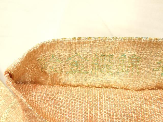 平和屋着物●桝屋高尾　ねん金綴錦　全通柄袋帯　名物聚文中七宝　金糸　正絹　逸品　DAAX0052cm 平和屋着物○桝屋高尾 ねん金綴錦 全通柄袋帯 名物聚